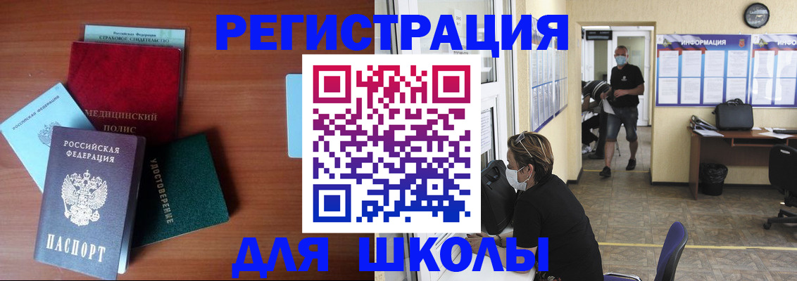 прописка гарантия в Находке